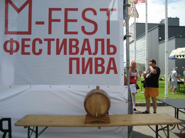 mfest (13)